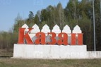 Грузоперевозки в Казани